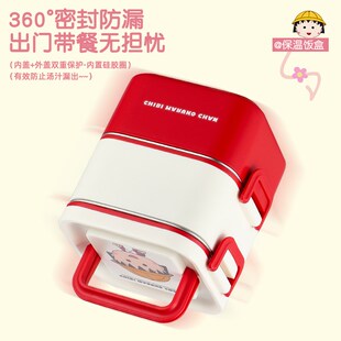 樱桃小丸子304不锈钢多层保温饭盒上班族便携便当盒日式送餐饭桶