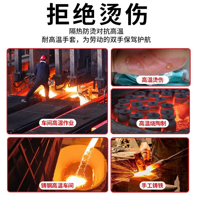 五指铝箔隔热耐高温防烫手套熔炼防辐射热加厚烤炉烤箱300度500度