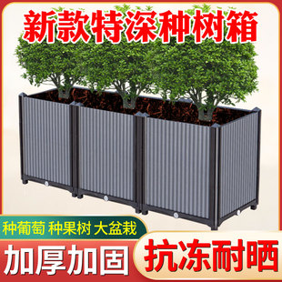 栽树专用箱特深种树箱果树盆楼顶神器盆栽树特大号种植菜箱大花盆