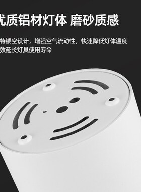 护眼明装射灯家用led防眩筒灯免开孔吸顶cob极简无主灯玄关过道灯