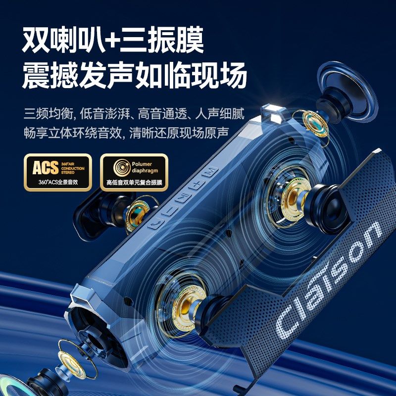 蓝牙音箱无线音响柏林之声超重家用户外车载便携环绕大音量低音炮