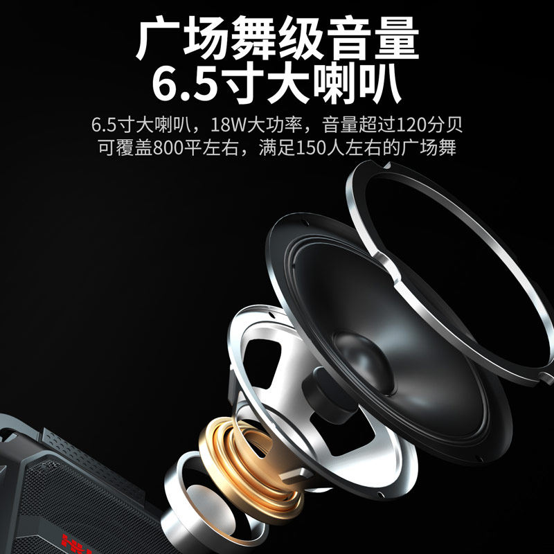 广场舞音响蓝牙户外音箱大音量大功率小型便携式k歌高音质播放器
