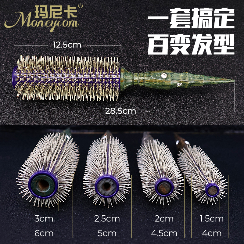 复古加长发廊铝管滚梳猪鬃毛女家用卷直发梳内扣梨花大卷造型圆梳