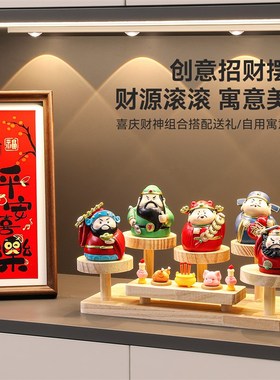 海贝海五路财神爷玄关桌面装饰品门口鞋柜客厅招财小摆件家居好物
