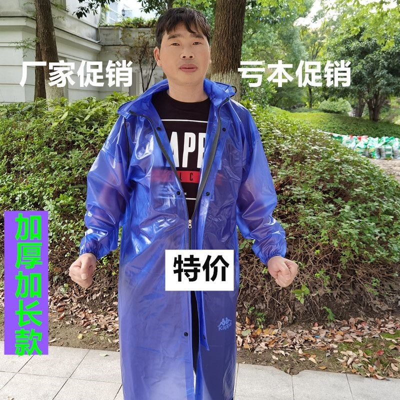 特厚牛筋雨衣长款户外防水防风劳保成人工程耐用轻便连体长雨披