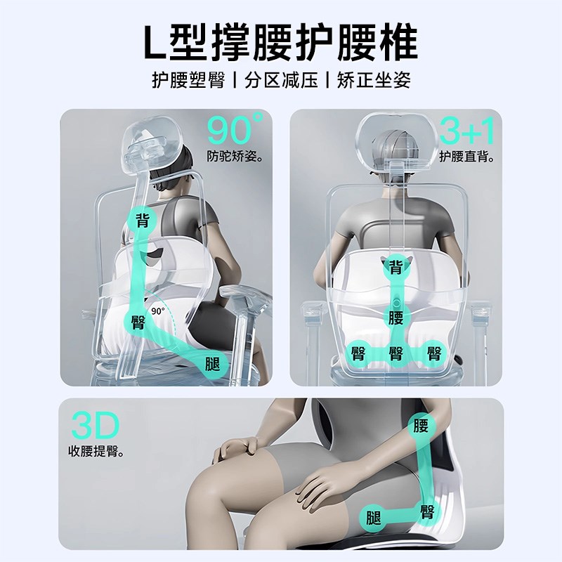 人体工学护腰坐垫靠背垫腰靠腰部支撑腰托腰枕办公室座椅久坐神器