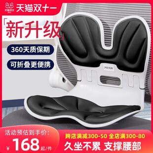 佳奥人体工学护腰久坐神器坐垫椅子靠背垫腰部支撑靠垫办公室腰靠