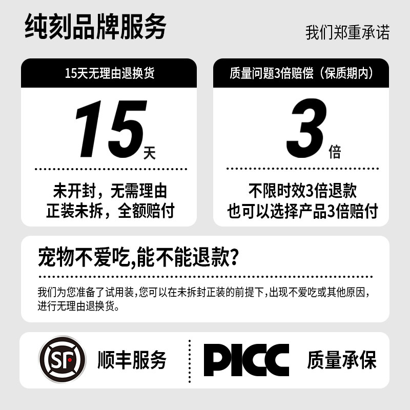 纯刻低温烘焙猫粮纯肉高蛋白成幼猫粮天然低敏无谷0肉粉调理肠胃