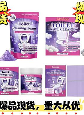 K FizzClean oilet Cleaner 马桶清洁剂 清香去垢防污清洁异味