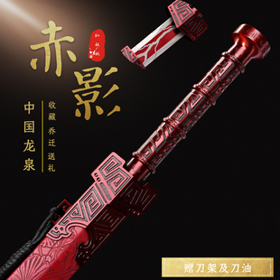 摆件新款龙泉工艺品开刃高锰钢金属锻造一体摆件宝剑刀长剑未开刃