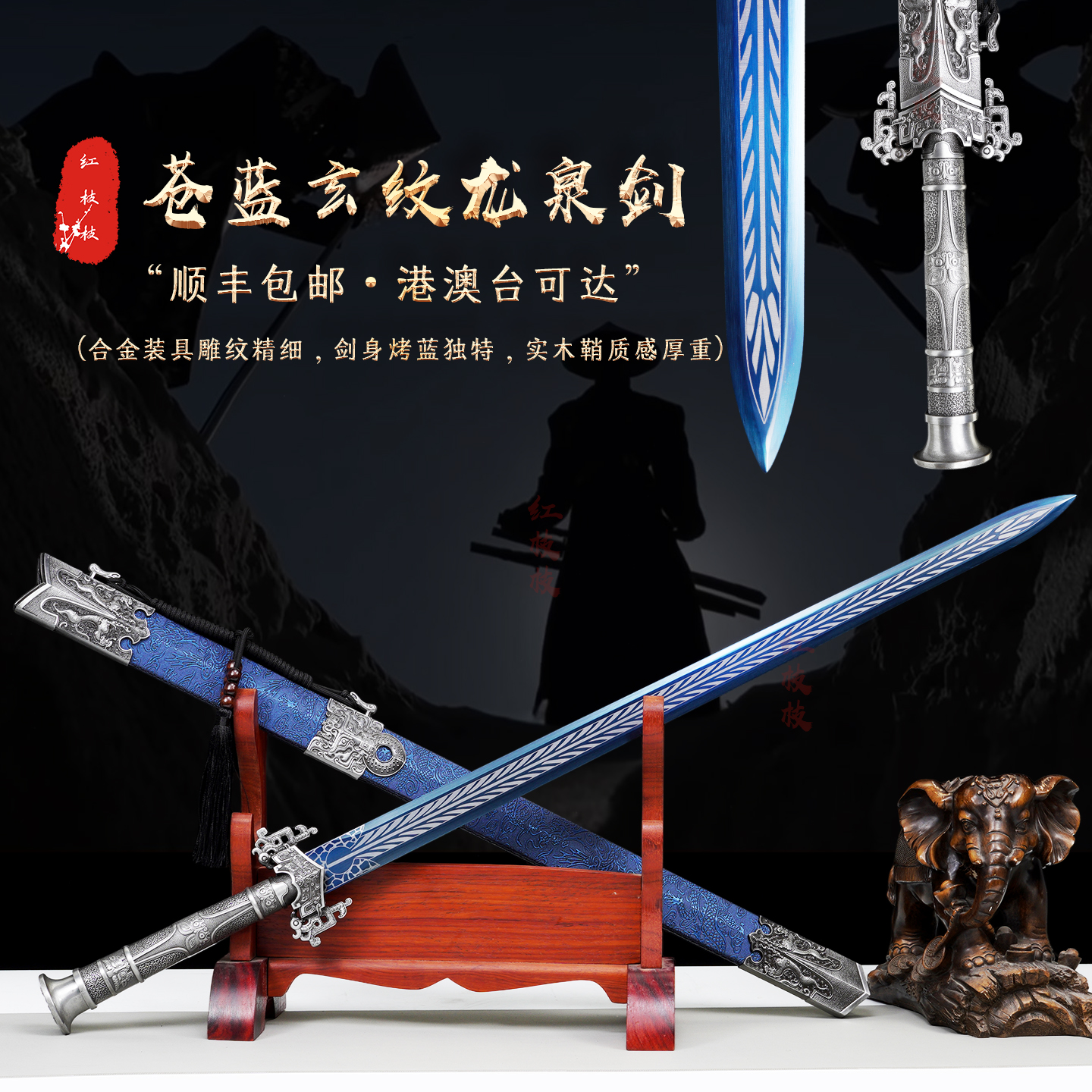 宝剑龙泉一体龙骨汉剑牛尾刀具神剑短柄防身周边长柄收藏未开刃