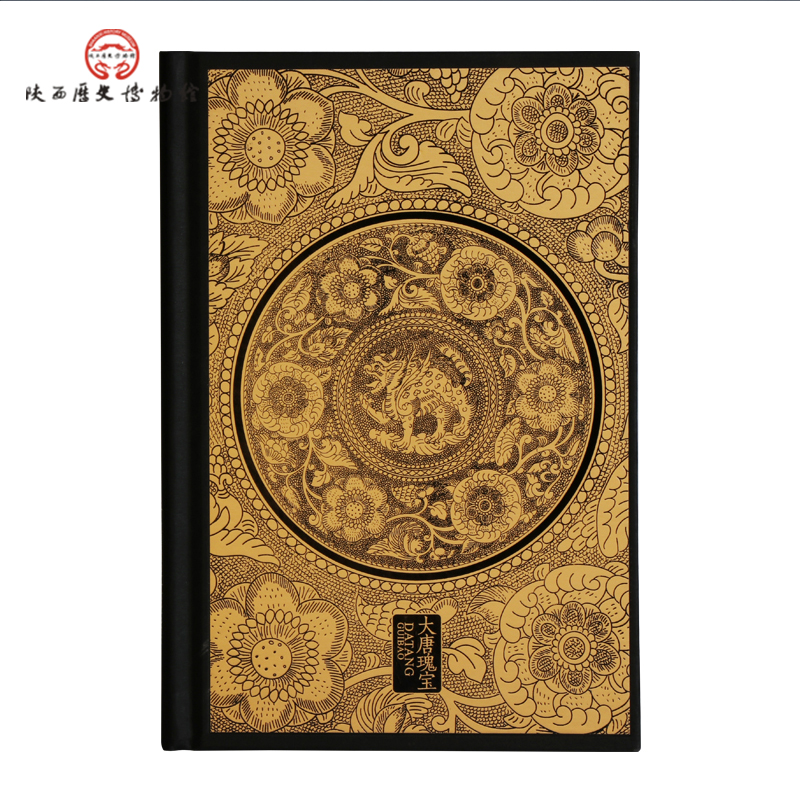 陕西历史博物馆文创何家村复古精装笔记本文艺简约记事本创意文具