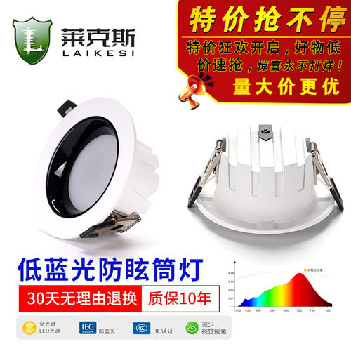 led防眩宽边嵌入式天花灯开孔80 90家用客厅过道酒店孔灯超薄筒灯
