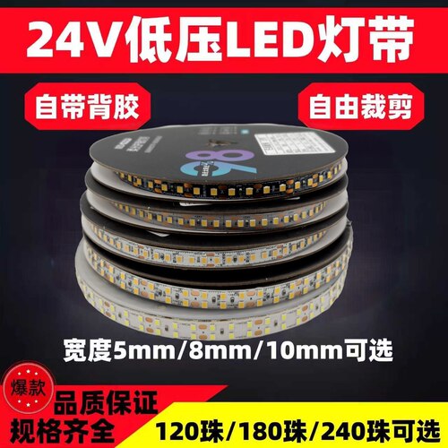 工程客厅超亮98显双眼皮吊顶灯带