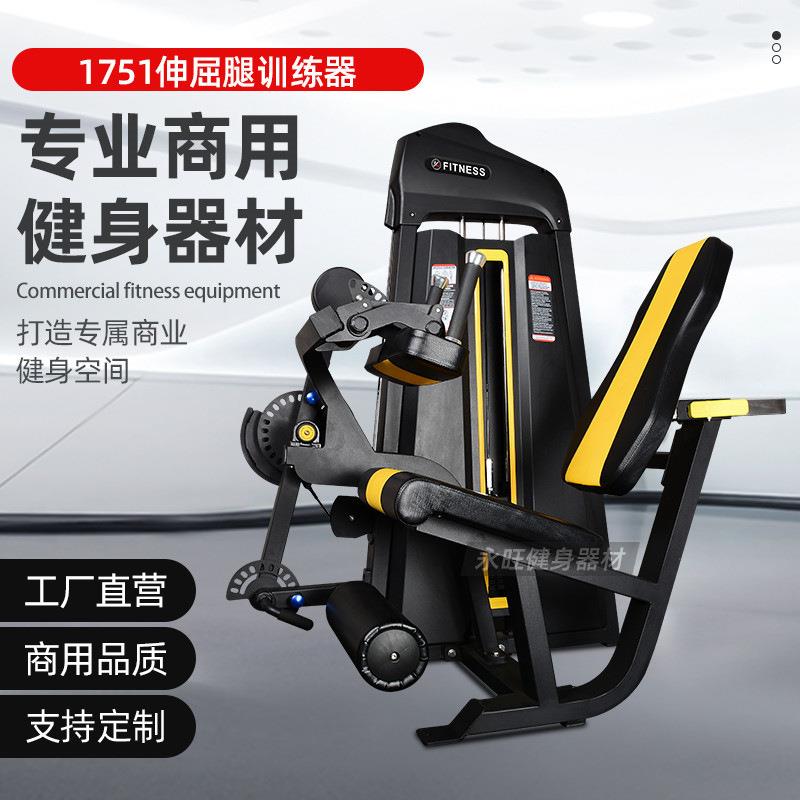 商用健身房私教伸曲腿一体机腿部训练器械两用机室内运动厂家