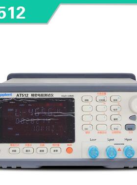 仪器AT512精密电阻测试仪精度0.02%范围0.1μΩ-110MΩ
