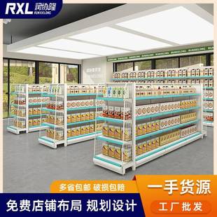 便利店货架洞洞板货架展示架药店零食店文具店置物架超市货架