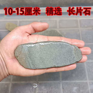 溪流鱼缸造景石长片页岩光滑乌龟晒背台搭建庭院假山重叠铺路台阶