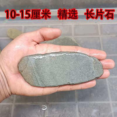 溪流鱼缸造景石长片页岩光滑乌龟晒背台搭建庭院假山重叠铺路台阶