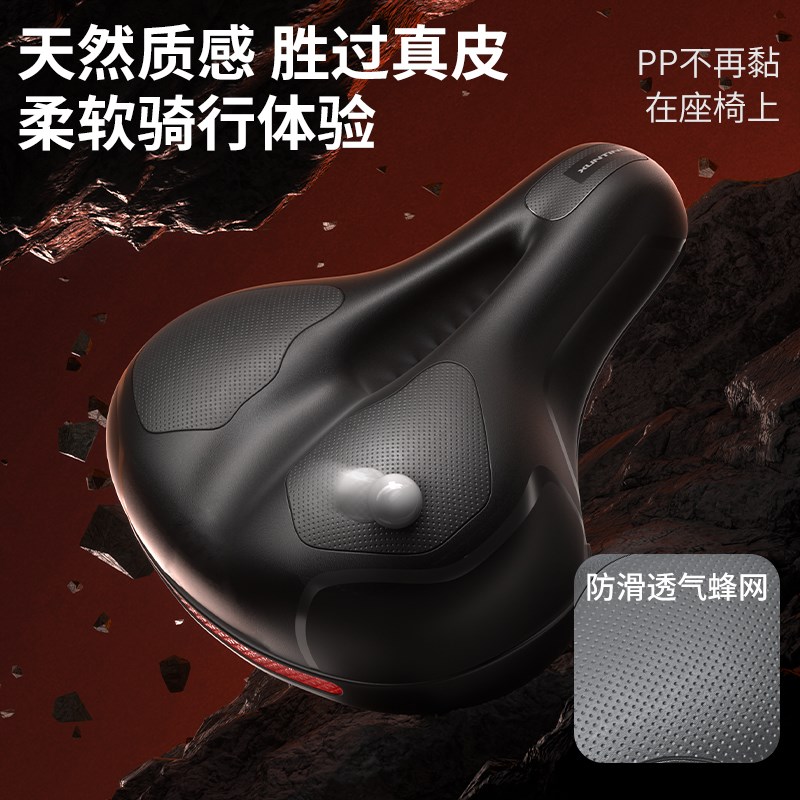 自行车坐垫防屁股痛超软骑行车座山地公路车座垫坐鞍座套配件大全