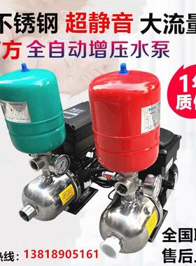 南方变频增压泵CHL2-4-8家用不锈钢全自动大户型别墅酒店恒压供水