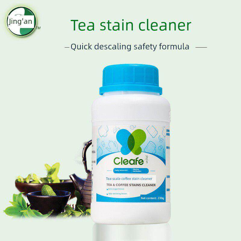 净安水垢茶垢清洗剂 家用电水壶热水器茶杯饮水机水垢茶垢去除剂