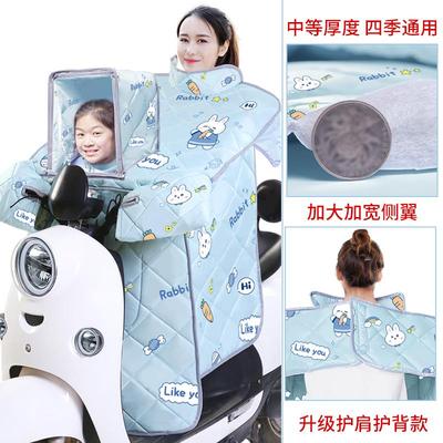 电动车挡风被亲子儿童四季通用加厚双面防水春秋电瓶车防风罩冬季