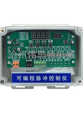 可编程脉冲控制仪CS-4D/6D/10D/36D/72D在离线除尘器电磁阀控制器