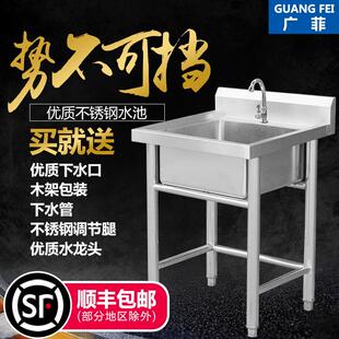 包邮 商用不锈钢水槽水池双槽三池洗菜盆洗碗消毒池厨房家用带支架