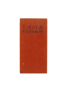 全氟己酮自动灭火贴片锂电池PACK电池箱配电箱机柜自动灭火装置