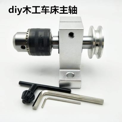 木工机械配件传动轴承座带轴小车床微型推台锯主轴diy切割主轴锯