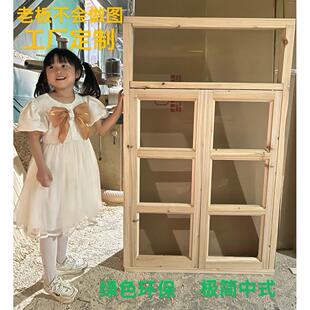 实木窗户定制平开窗中式格子窗民宿覆古玻璃纱帘窗推拉折叠窗护栏