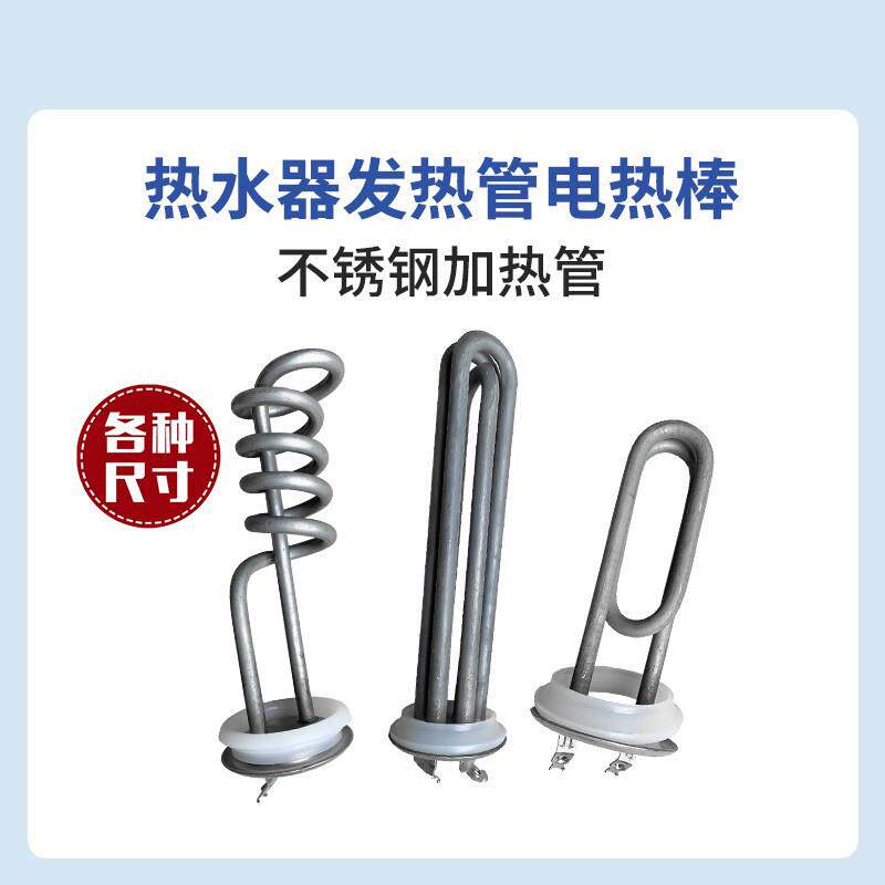 商用直饮水机水龙头配件单位净水器工厂过滤烧水机不锈钢水嘴零件