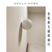 Space Age包豪斯圆壁灯无缝隙球形床头灯背景墙奶白玻璃球镜前灯