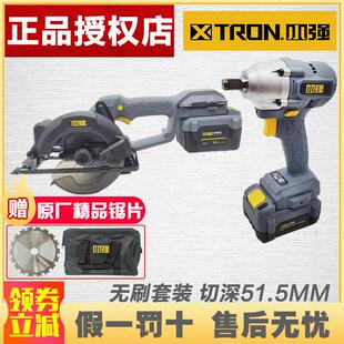 小强充电式圆锯机5883锂电圆盘锯木工手提锯电锯切割机电动工具