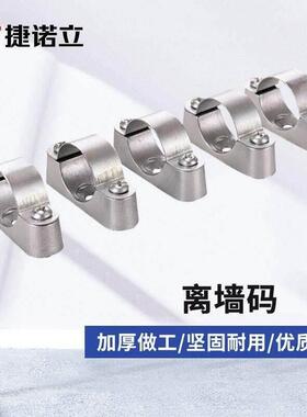 捷诺立(JNL)JDG/KBG离墙码电线管离墙马元宝卡骑马卡管卡管箍管码