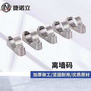 捷诺立(JNL)JDG/KBG离墙码电线管离墙马元宝卡骑马卡管卡管箍管码