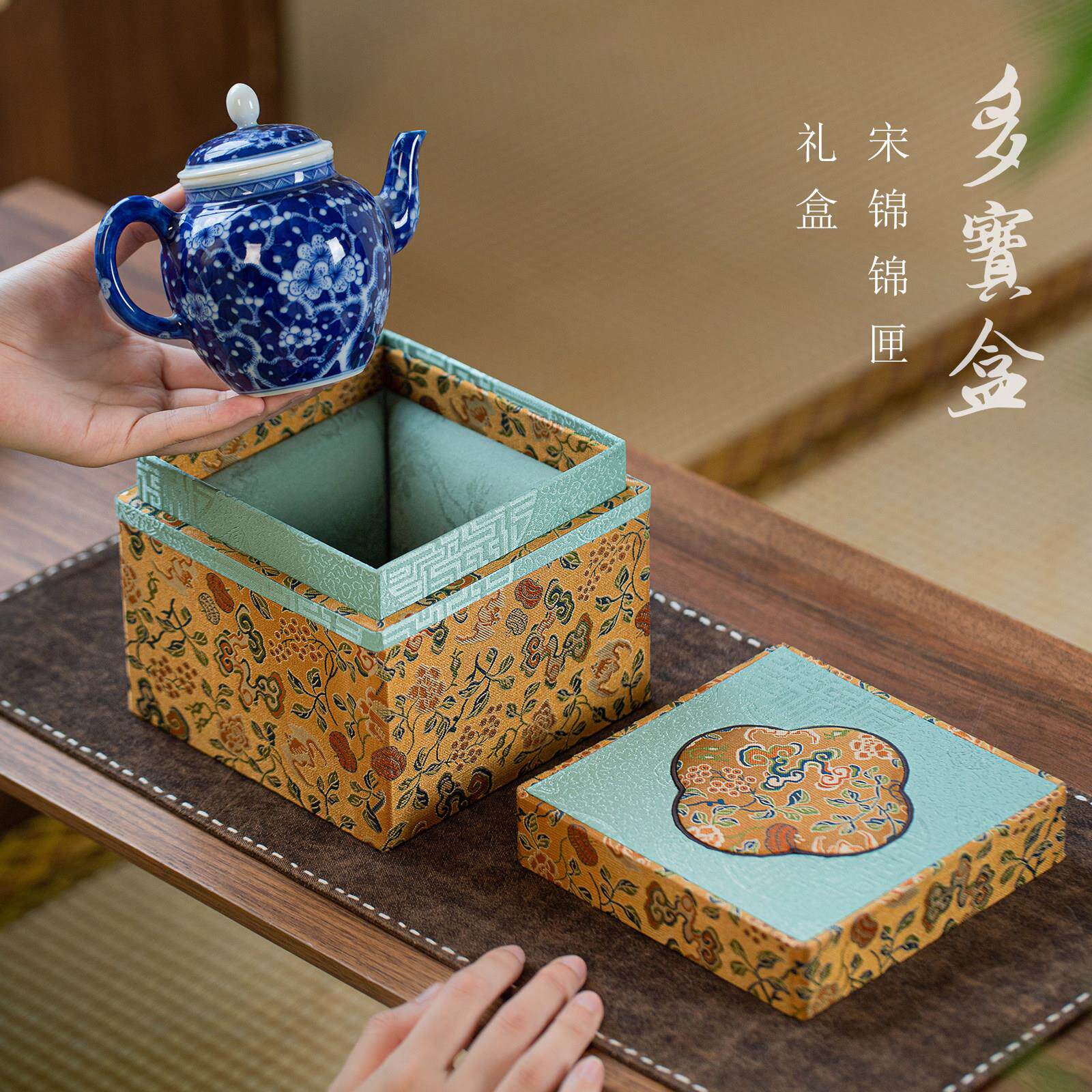 古风主人杯礼品盒陶瓷茶杯建盏双杯包装盒空礼盒公道杯紫砂壶锦盒