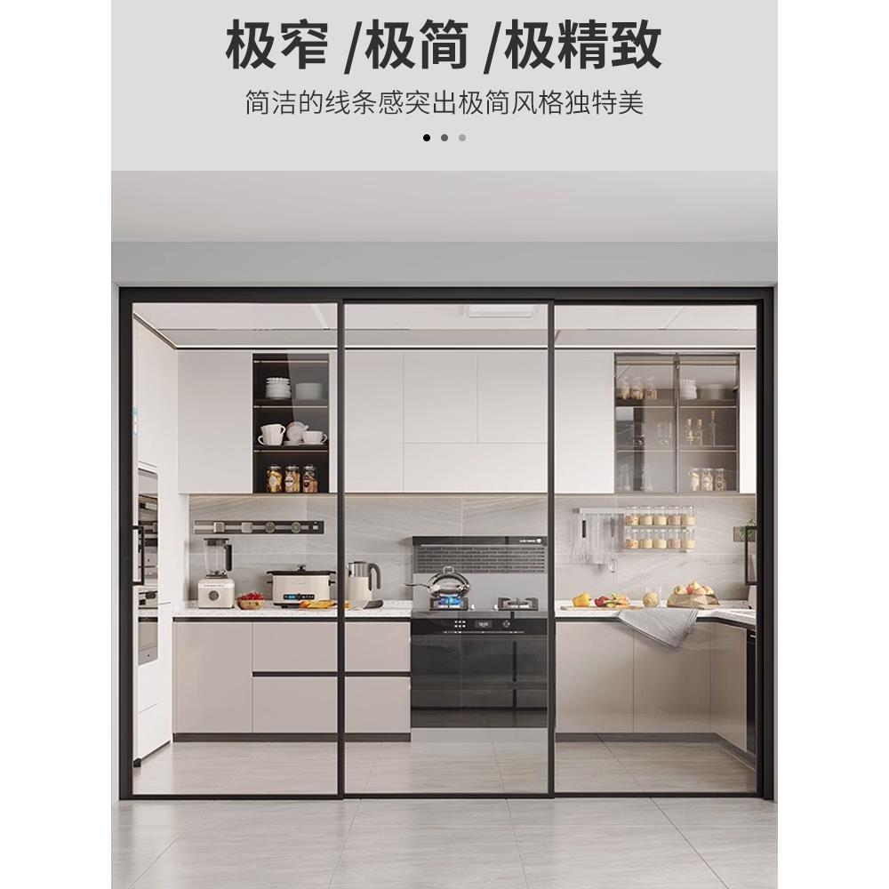 极窄厨房门阳台推拉门吊轨三联动客厅卧室玻璃隔断门卫生间移门