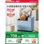 ACA北美电器面包机家用全自动多功能和面发酵烹