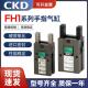 125D CKD手指气缸机械式 0气缸 116 120 FH5平行夹爪气动FH110 112