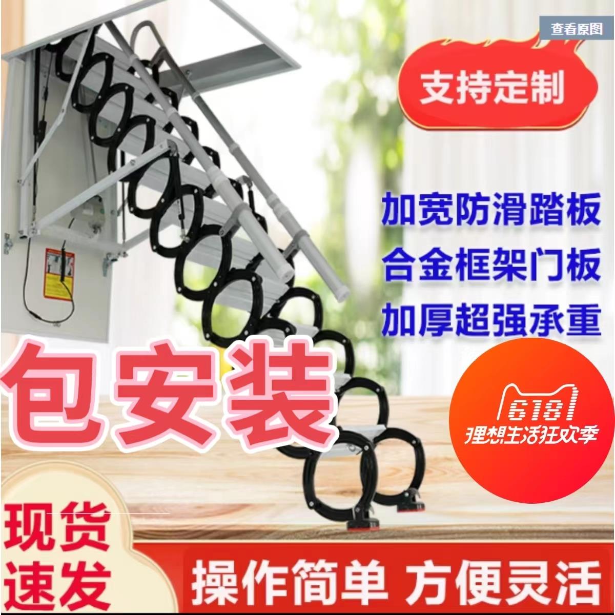 电动全自动阁楼伸缩楼梯复式双遥控家用静音加厚拉伸折叠升降梯