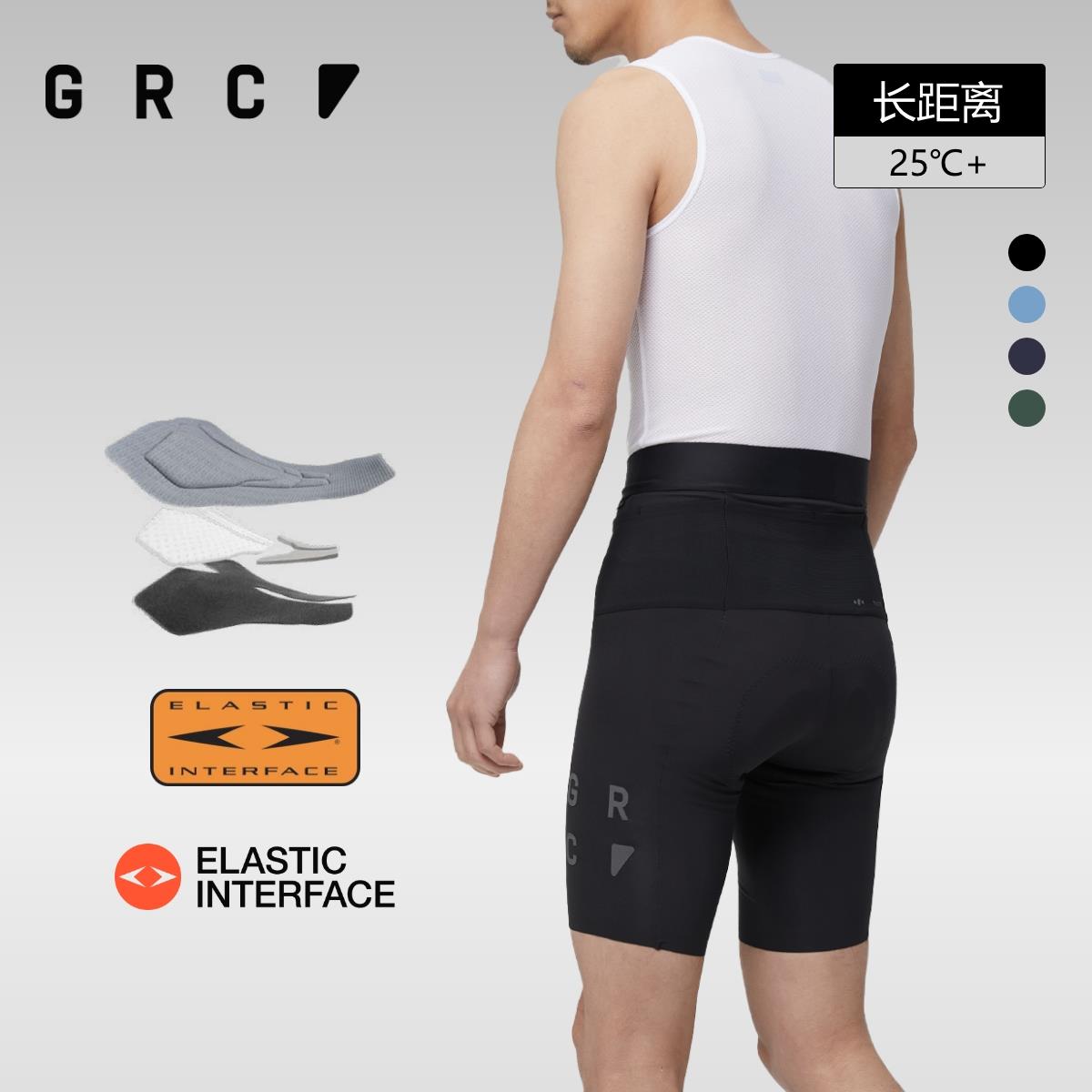 GRC桀骜无尽TECH LW系列春夏双箭头无抱婴袋公路车自行车骑行短裤