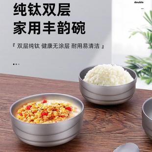 野餐隔热大号露营家用高档钛饭 纯钛碗双层防烫便携餐具户外套装