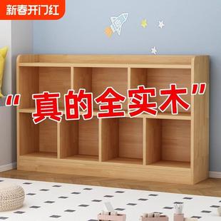 实木书架儿童落地简约书柜学生教室置物架家用简易书柜组合格子柜