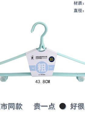 衣架家用挂衣架卧室晾衣架子儿童晒衣架衣服撑宿舍学生挂钩43.8cm