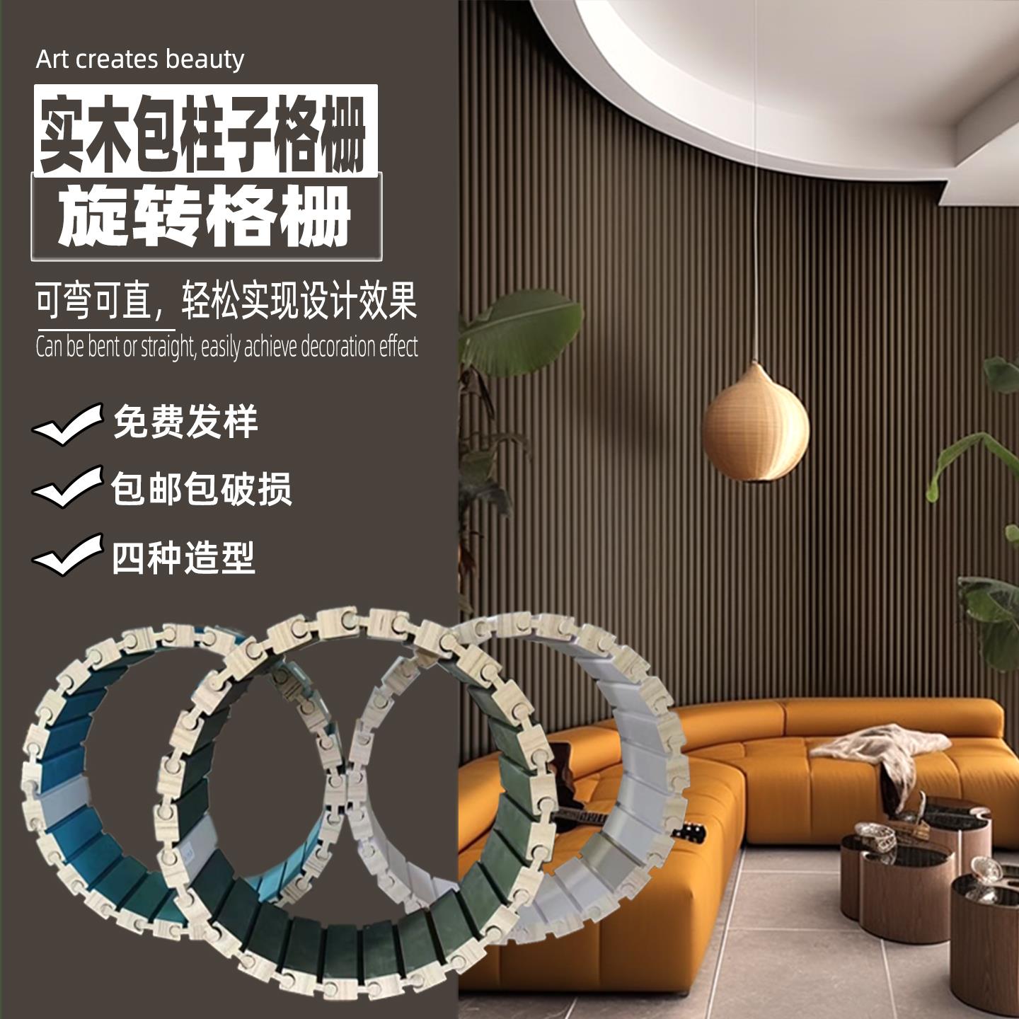 实木包圆柱旋转凹弧半圆细格格栅板 弧形吧台木栅格凹凸造型包邮