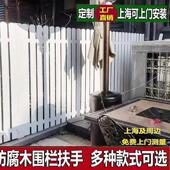 防腐木栅栏户外围栏花园庭院网格碳化木扶手栏杆别墅地板上海安装