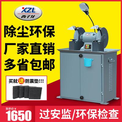 环保砂轮机除尘式电动台式立式工业级打磨机落地式环评吸尘沙轮机