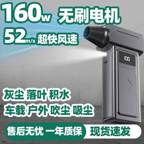 新款暴力风扇高速多功能涡轮小风扇户外无刷电机吸尘器